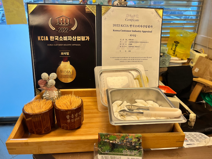 방송 나온 집ㅋㅋ 2