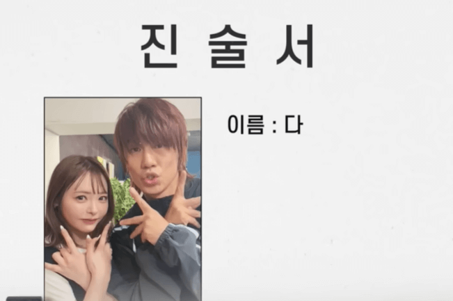 &amp;#39;노빠꾸 탁재훈 지원&amp;#39; 논란