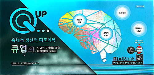 고려제약 큐업