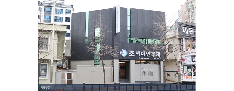 부산 수영구 이비인후과