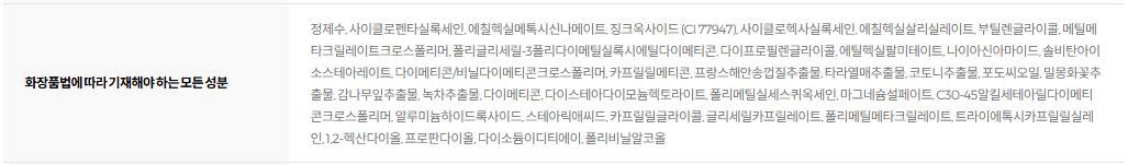 닥터지 브라이트닝 업 선 플러스