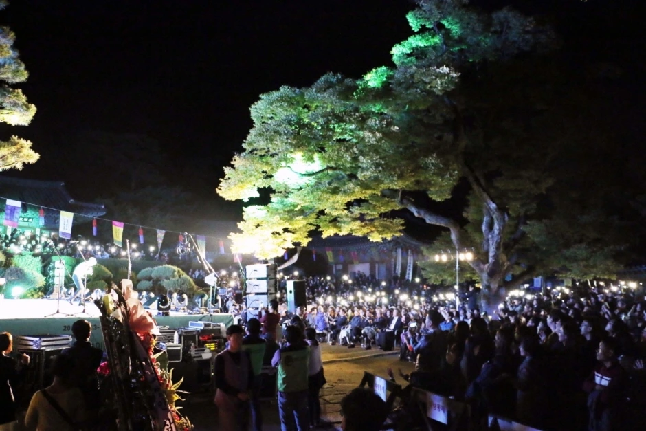 삼랑성 역사문화축제