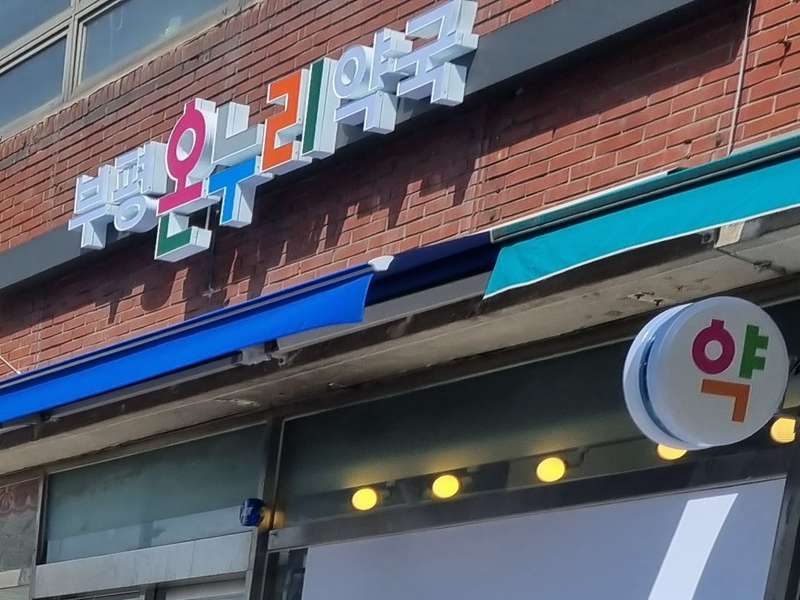 2.2 서비스 다양성