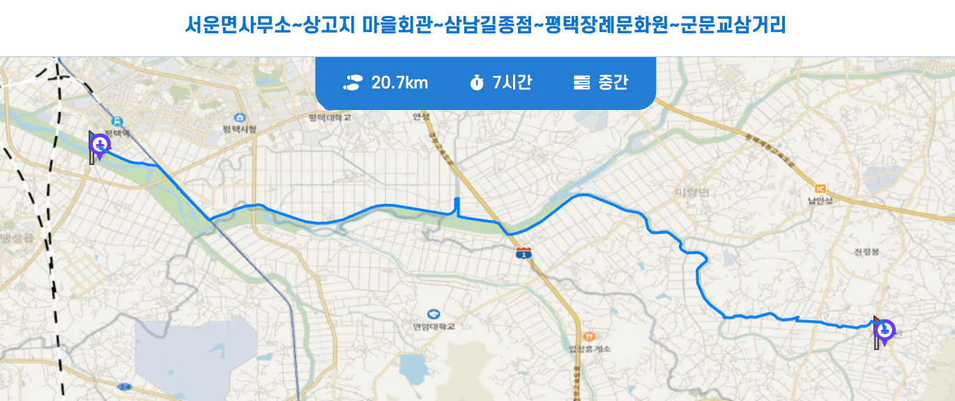 경기둘레길 안성 43코스 지도 서운면사무소 군문교삼거리 등산 트레킹 날씨 정보