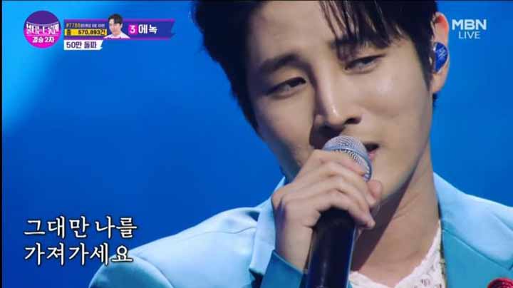 불타는 트롯맨 콘서트 예매하기