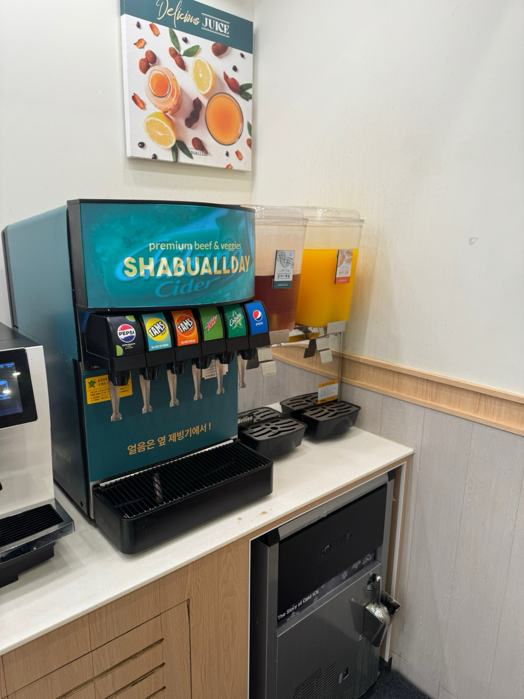 음료수 무한리필 이미지