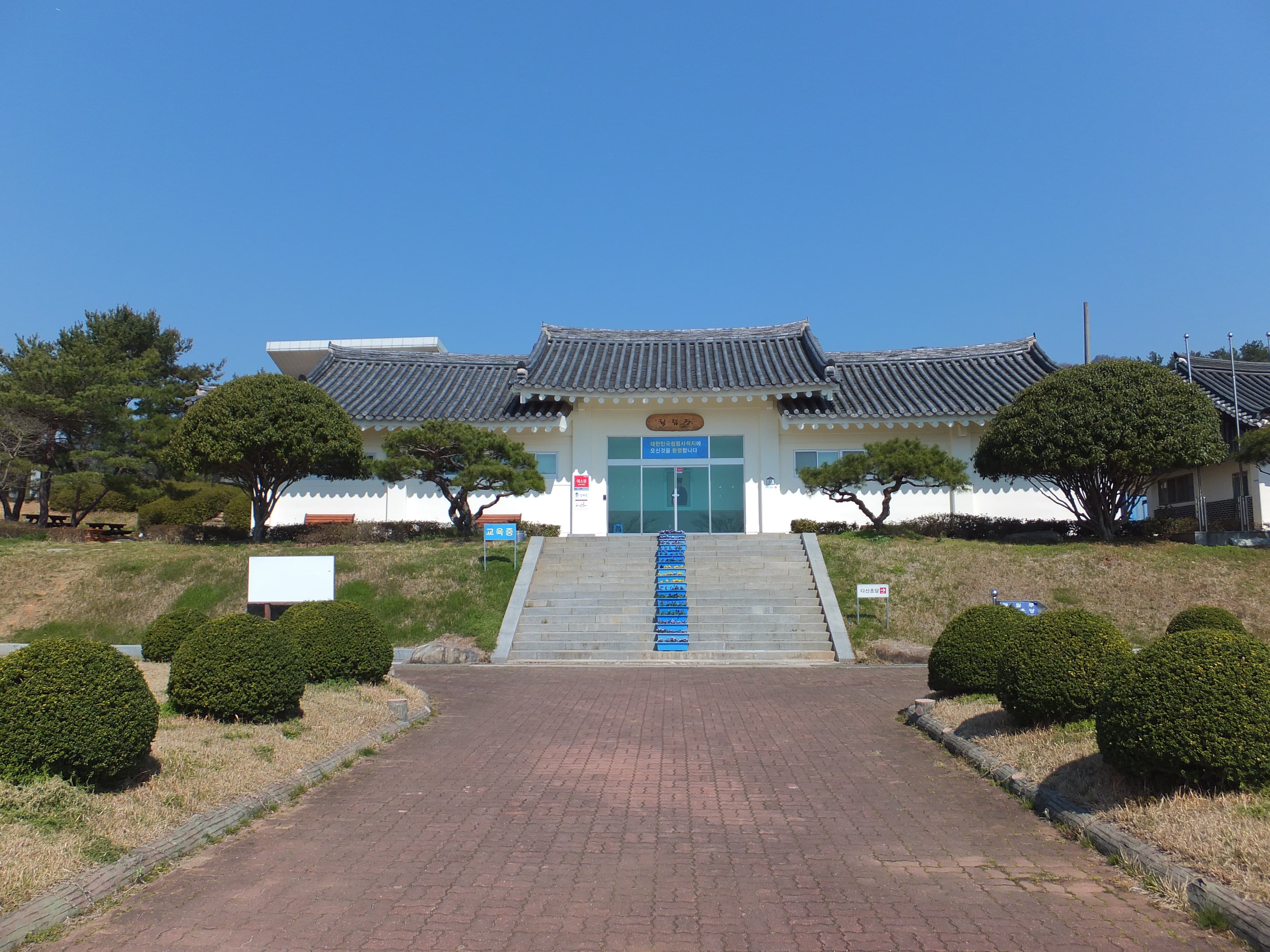 다산역사테마공원 전경