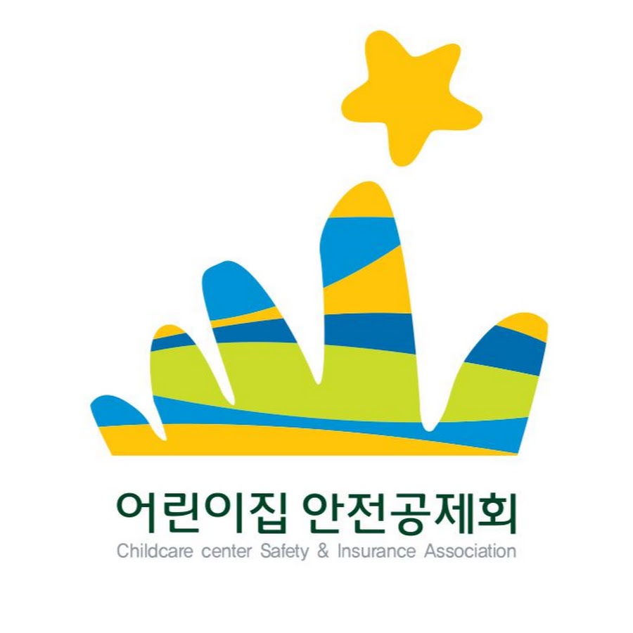 어린이집 안전공제회 안전교육 시스템