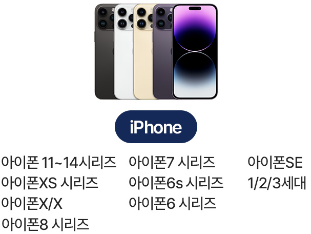 애플페이-지원-아이폰