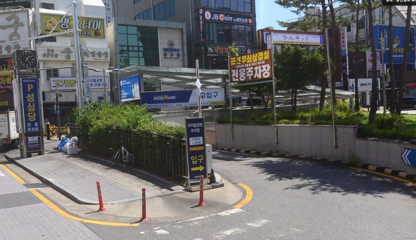 우리들공원 주차장 정문 모습