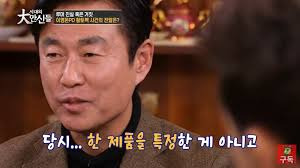 이영돈 PD 퇴사 후 제작사