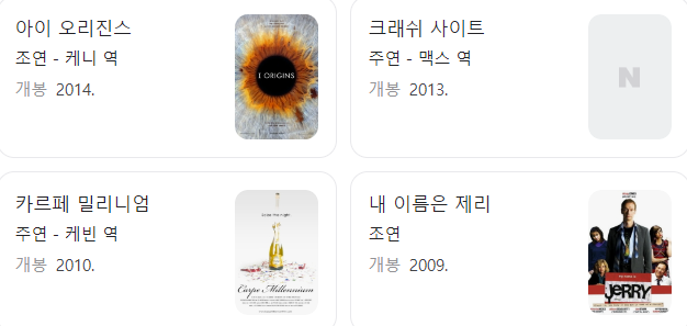 스티브 연 영화