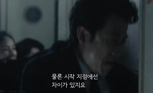 라스트맨전맹의수사관