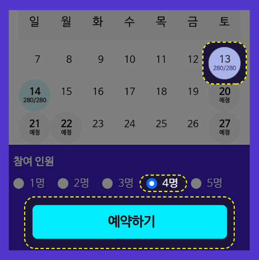 포레스트 캠프 숲속 바캉스