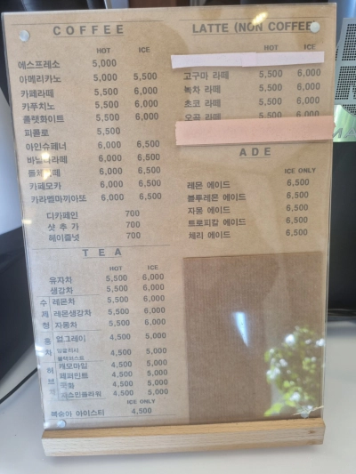 영덕 강구항카페 카페봄 전망 좋은 바다뷰 추천