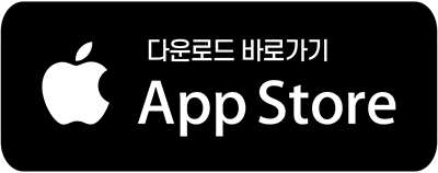 앱스토어 고속도로 통행료앱 다운로드 바로가기
