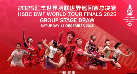 안세영 왕중왕전 첫 승리