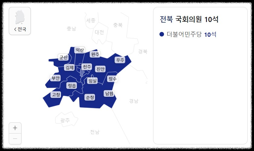 22대 총선 당선자 : 여소야대