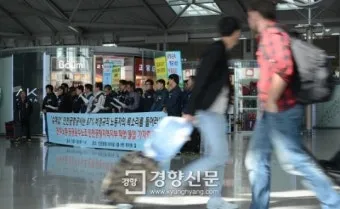 인천공항 파업 추석연휴 해외여행 대비 꿀팁 총정리_20