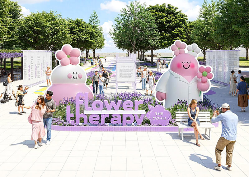 고양 꽃 박람회 가는길&amp;#44; 주차장