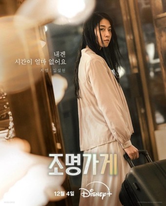 6회: 절망과 희망 사이