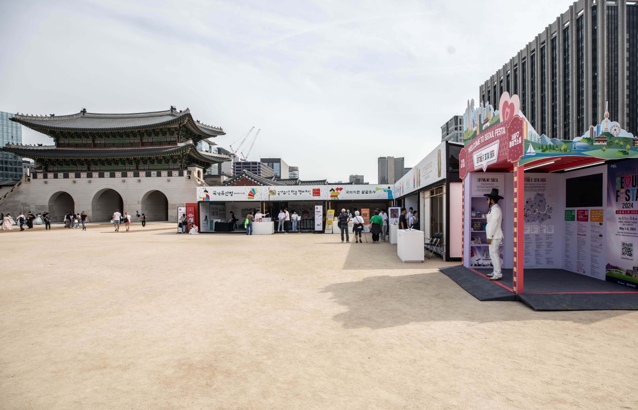 2025년 궁중문화축전