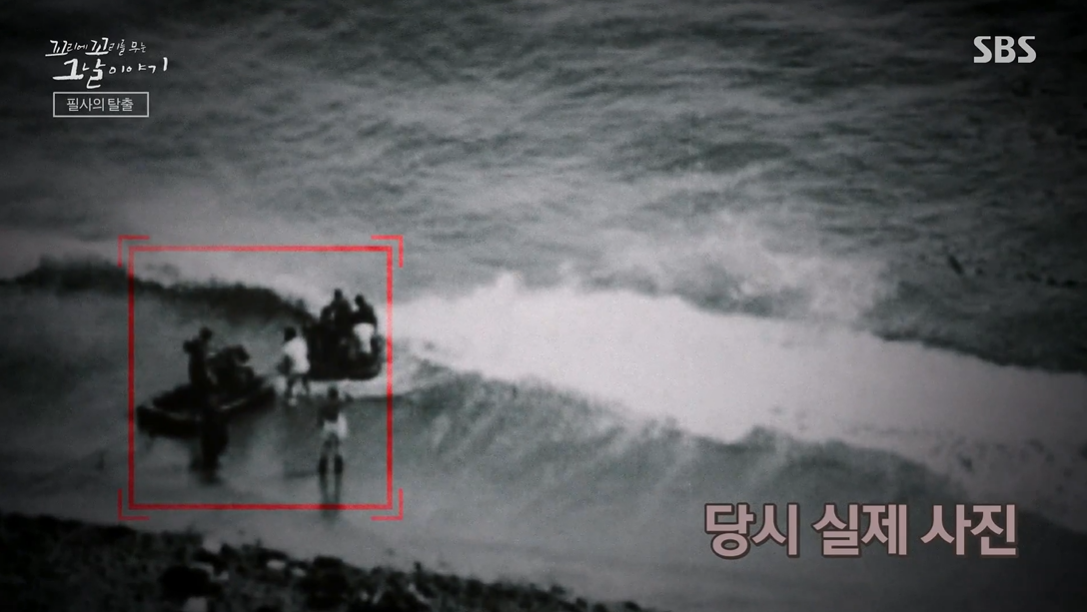 꼬리에꼬리를무는그날이야기 33회 작전명령 174호