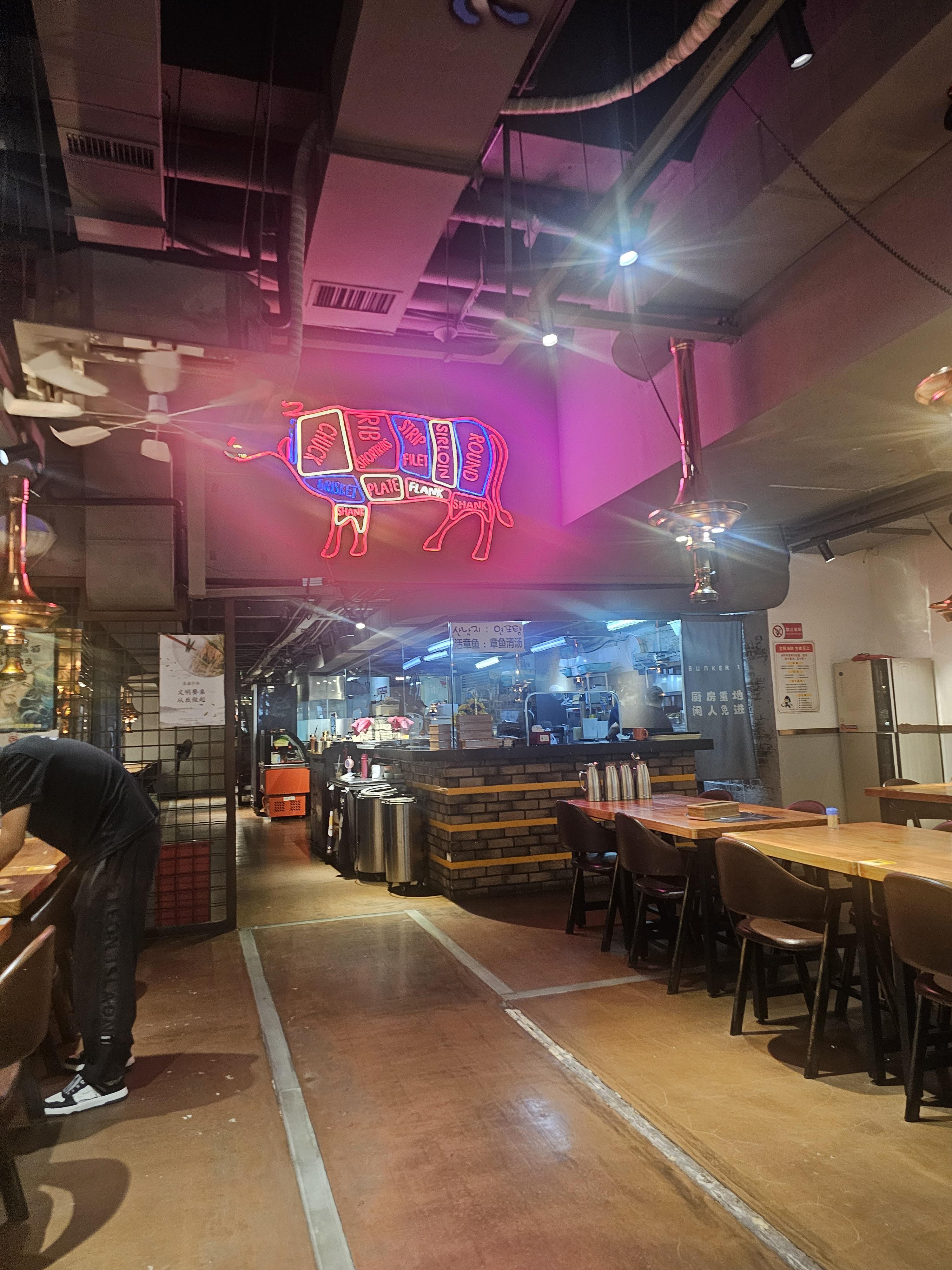 중국심천맛집 벙커원 兵客园