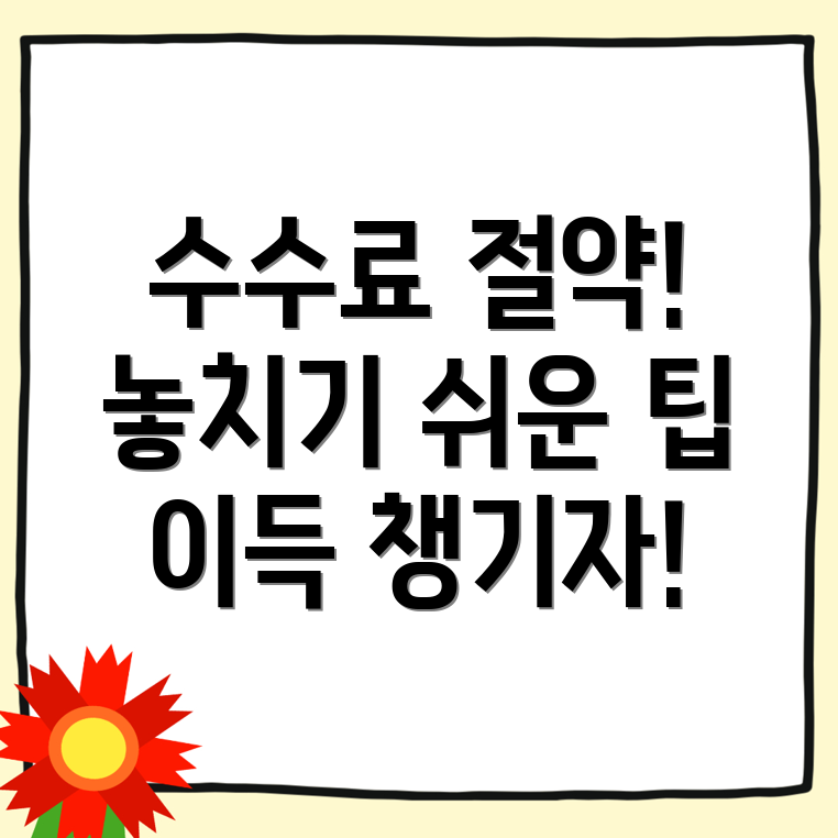 바이낸스 수수료 할인
