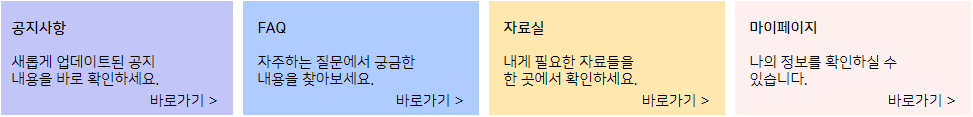 청년월세지원 마이페이지