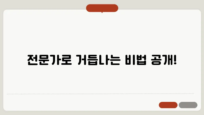 화물자동차 보수교육