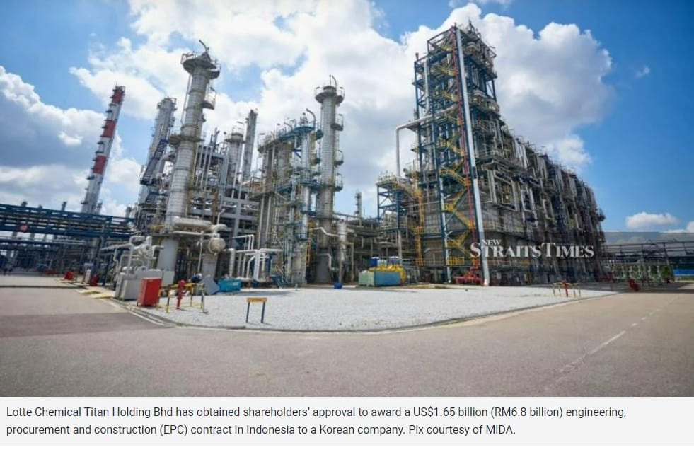 롯데건설, 16억5000만 달러 규모 인니 뉴에틸렌(LINE) 프로젝트 건설공사 수주 Lotte Chemical gets shareholders' nod to award US$1.65bil job to Korean firm