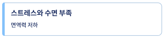 간수치 내리는 방법