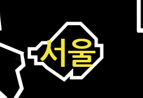 서울은 25개 구로 구성