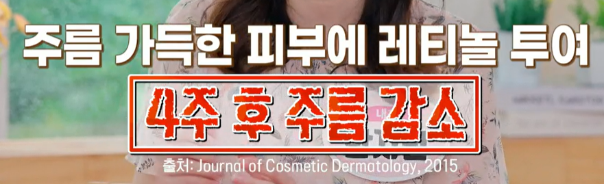 로즈힙 퓨레 효능