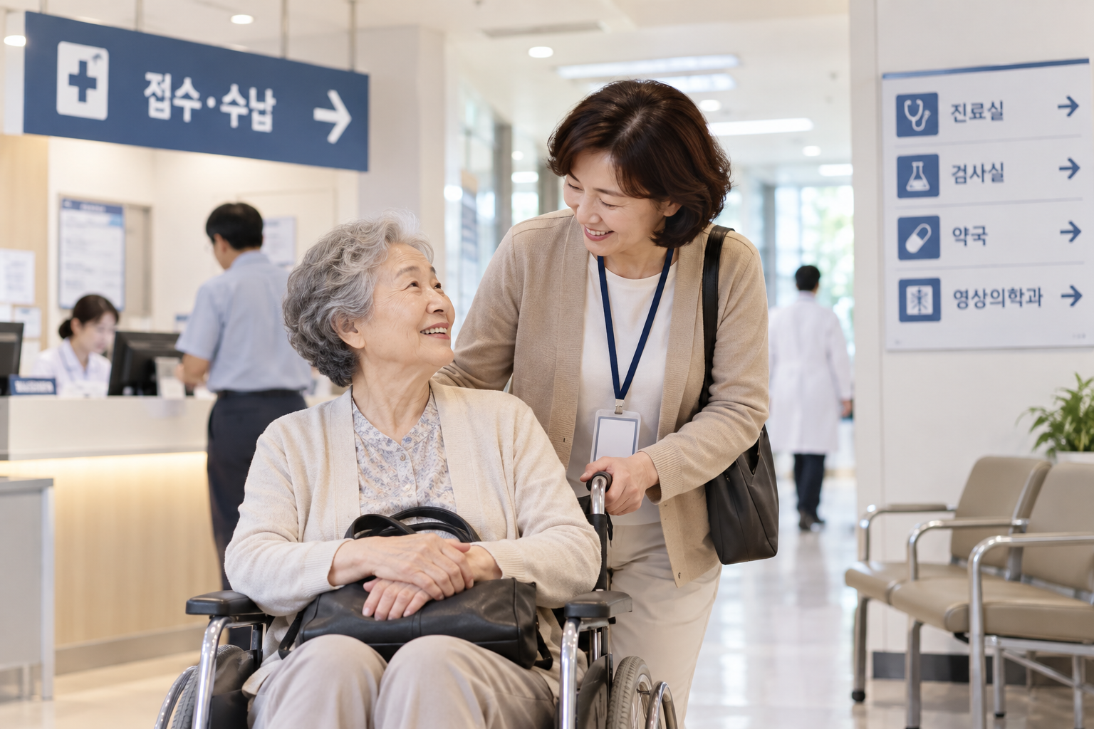 병원에서 어르신 진료 접수 및 이동을 돕는 병원매니저의 모습