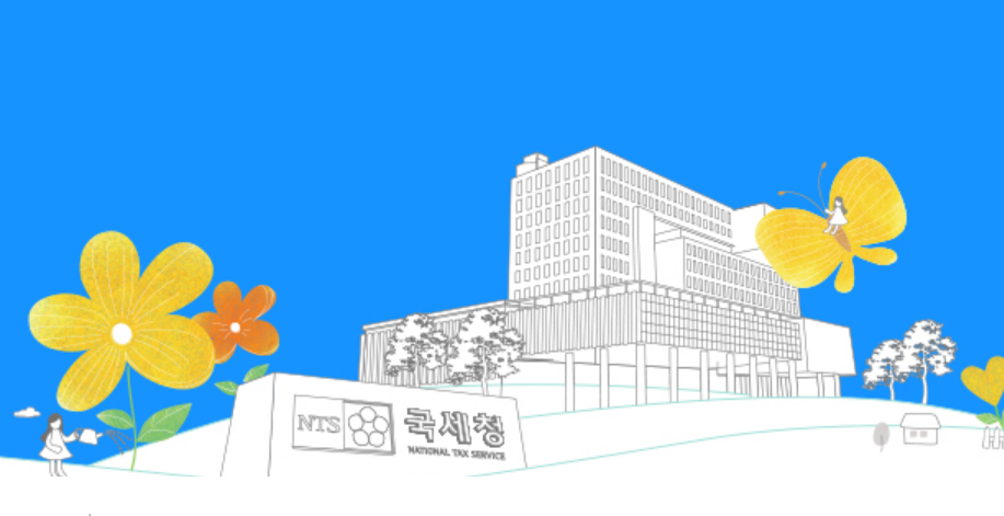 숨은 돈 찾기, 경정청구 2024 완벽 가이드: 놓친 세금 환급 받는 방법!