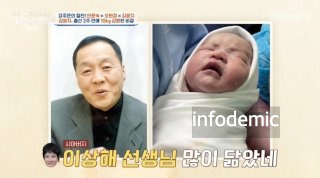 김윤지 출산 딸