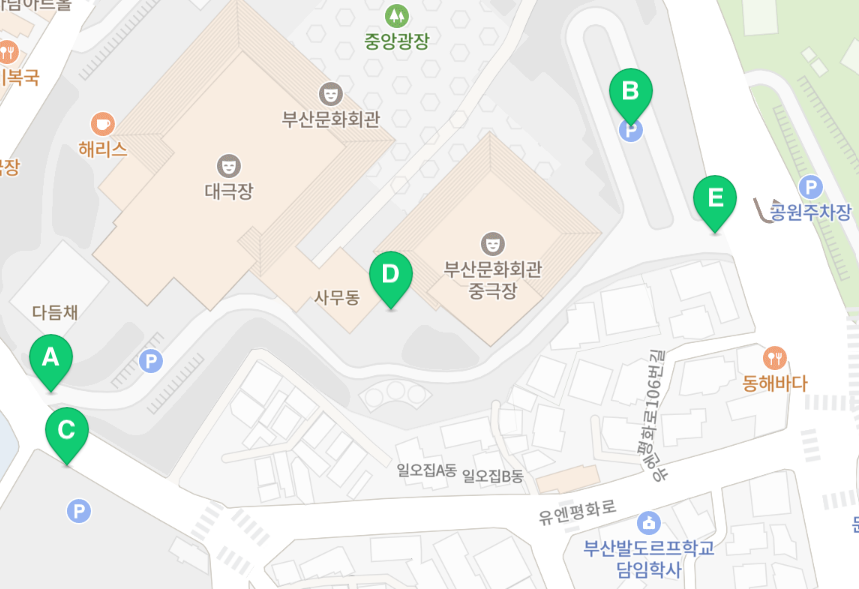 부산문화회관