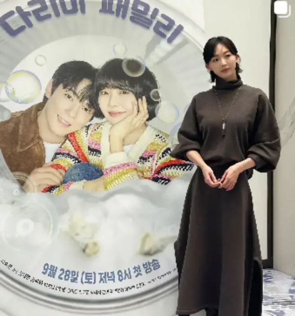 배우-금새록-김정현-출연하는-드라마-다리미패밀리-포스터-사진