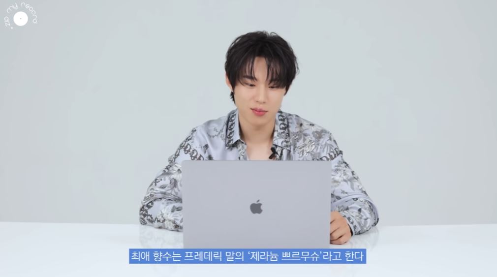 김성철 향수