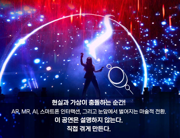 마술사 이은결