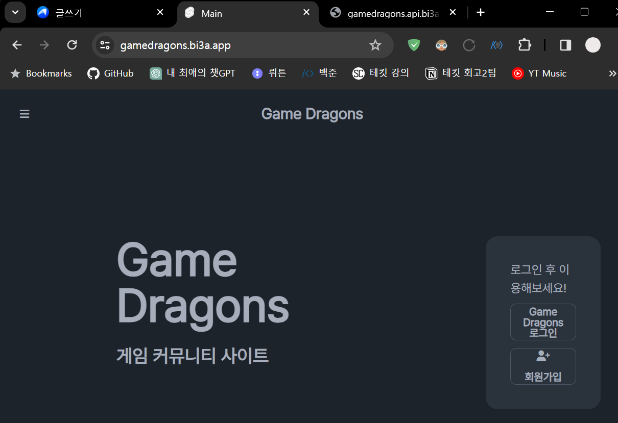 프론트 서버 페이지
