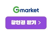 놀이공원 할인대전