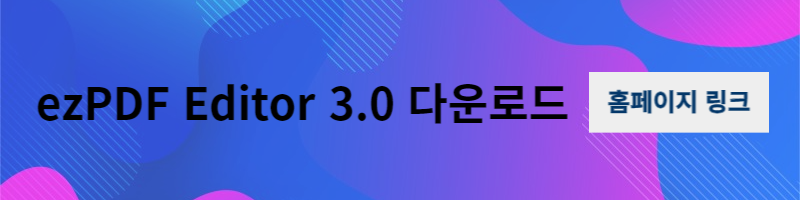 PDF파일-워드로-변환