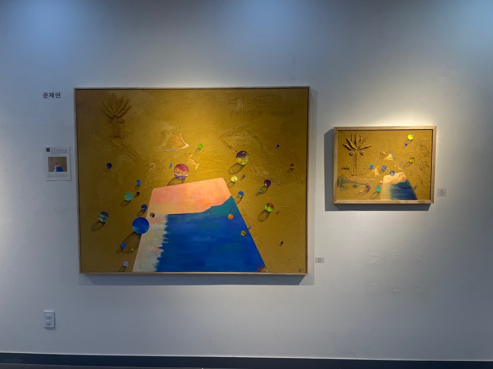 인사아트프라자