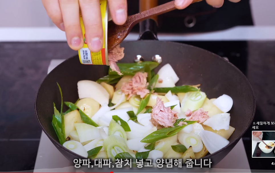 감자조림 맛있게 만드는법 황금레시피