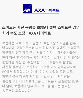 사진 용량 줄이는 법 사이트