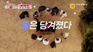 돌싱n모솔 출연진 나이 직업 프로필
