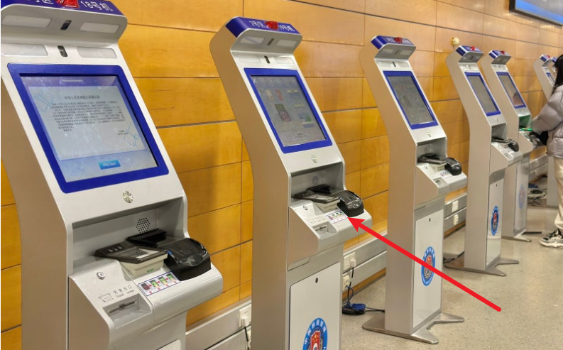 중국 입국신고서 쓰는 법